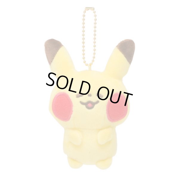 Photo1: Pokemon Center 2017 Pokemon Yurutto Plush Mascot Key Chain Pikachu (1)