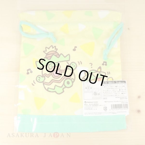 Photo3: Pokemon Center 2017 Pokemon Yurutto Drawstring Pouch Bag Ludicolo Pikachu (3)