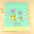 Photo2: Pokemon Center 2017 Pokemon Yurutto Drawstring Pouch Bag Drifloon Pikachu (2)