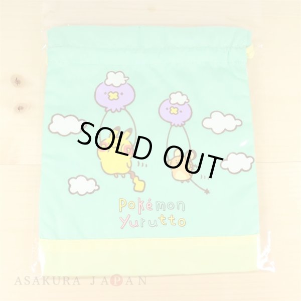 Photo2: Pokemon Center 2017 Pokemon Yurutto Drawstring Pouch Bag Drifloon Pikachu (2)