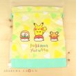 Photo2: Pokemon Center 2017 Pokemon Yurutto Drawstring Pouch Bag Ludicolo Pikachu (2)