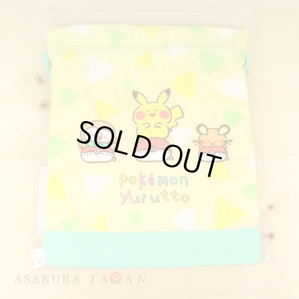Photo2: Pokemon Center 2017 Pokemon Yurutto Drawstring Pouch Bag Ludicolo Pikachu (2)
