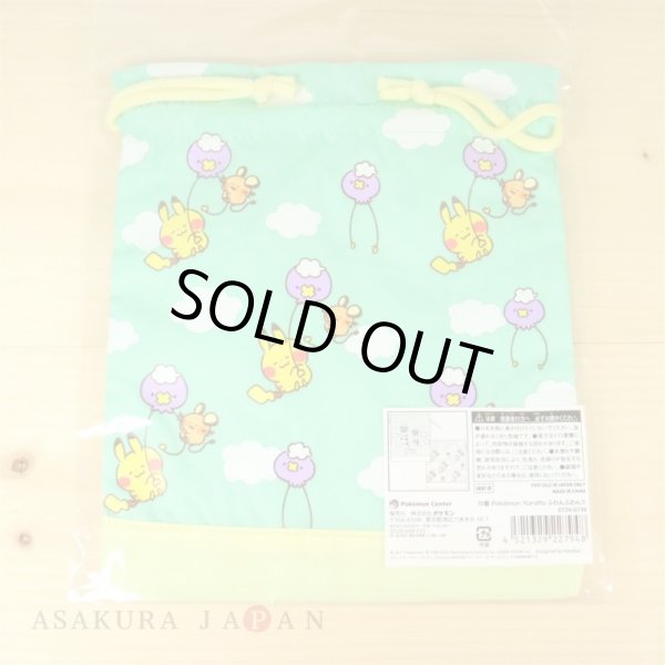 Photo3: Pokemon Center 2017 Pokemon Yurutto Drawstring Pouch Bag Drifloon Pikachu (3)