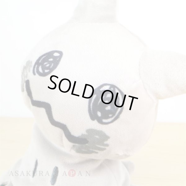 Photo3: Pokemon Center 2017 Shiny Mimikyu Plush Toy (3)