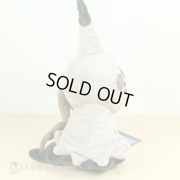 Photo5: Pokemon Center 2017 Shiny Mimikyu Plush Toy (5)