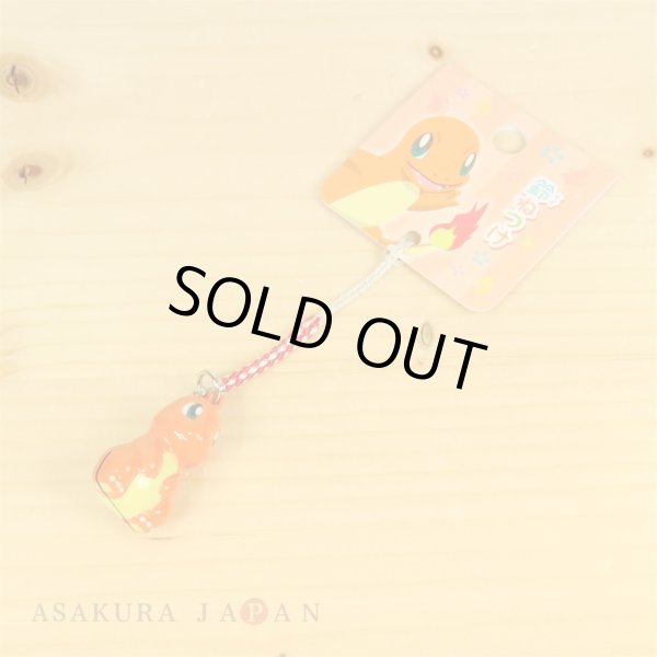 Photo2: Pokemon Center 2017 Bell Charm Strap Charmander (2)