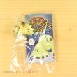 Photo2: Pokemon Center 2017 Gacha PUTITTO Pokemon Collection vol.2 Mimikyu mini Figure (2)