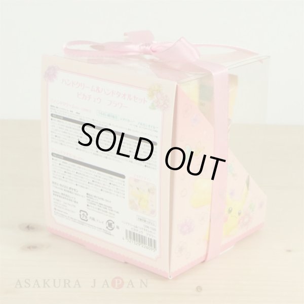 Photo4: Pokemon Center 2017 Watercolor style Hand cream & Hand Towel Pikachu Flower (4)