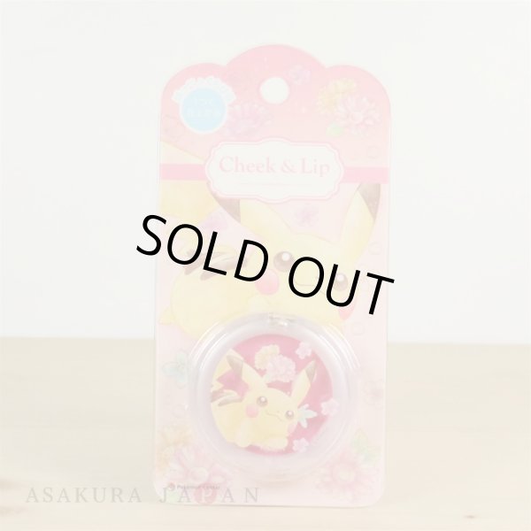 Photo2: Pokemon Center 2017 Watercolor style Blush & Lip Balm Pikachu Flower (2)
