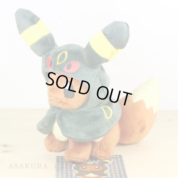 Photo2: Pokemon Center 2017 Eevee Poncho Series Umbreon ver.  Plush Toy (2)