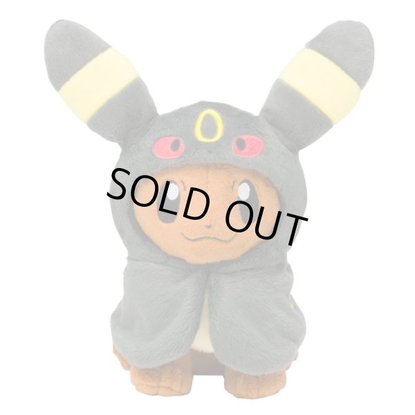 Photo1: Pokemon Center 2017 Eevee Poncho Series Umbreon ver.  Plush Toy (1)