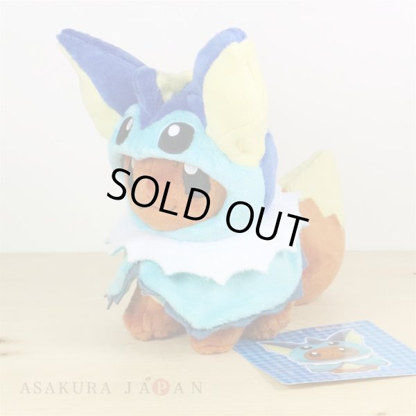 Photo2: Pokemon Center 2017 Eevee Poncho Series Vaporeon ver.  Plush Toy (2)