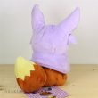 Photo3: Pokemon Center 2017 Eevee Poncho Series Espeon ver.  Plush Toy (3)