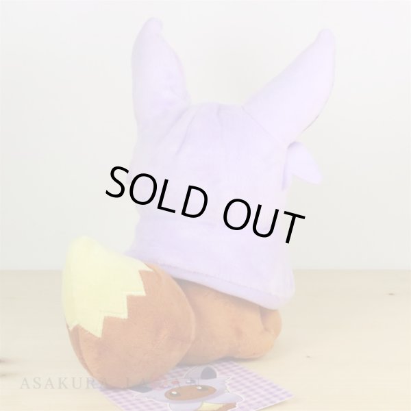 Photo3: Pokemon Center 2017 Eevee Poncho Series Espeon ver.  Plush Toy (3)