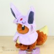 Photo2: Pokemon Center 2017 Eevee Poncho Series Espeon ver.  Plush Toy (2)