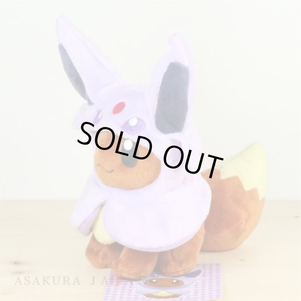Photo2: Pokemon Center 2017 Eevee Poncho Series Espeon ver.  Plush Toy (2)