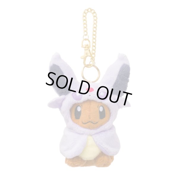 Photo1: Pokemon Center 2017 Eevee Poncho Series Espeon ver. Plush Mascot Keychain (1)