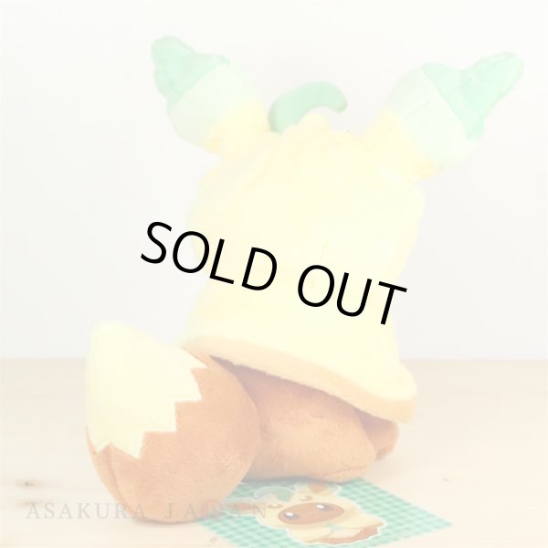 Photo3: Pokemon Center 2017 Eevee Poncho Series Leafeon ver.  Plush Toy (3)