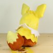 Photo3: Pokemon Center 2017 Eevee Poncho Series Jolteon ver.  Plush Toy (3)