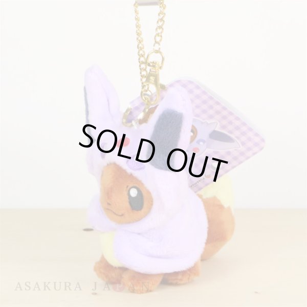 Photo2: Pokemon Center 2017 Eevee Poncho Series Espeon ver. Plush Mascot Keychain (2)