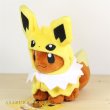 Photo2: Pokemon Center 2017 Eevee Poncho Series Jolteon ver.  Plush Toy (2)