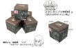 Photo5: Studio Ghibli mini Paper Craft Kit Spirited Away 58 "Haku's Rice Ball" (5)
