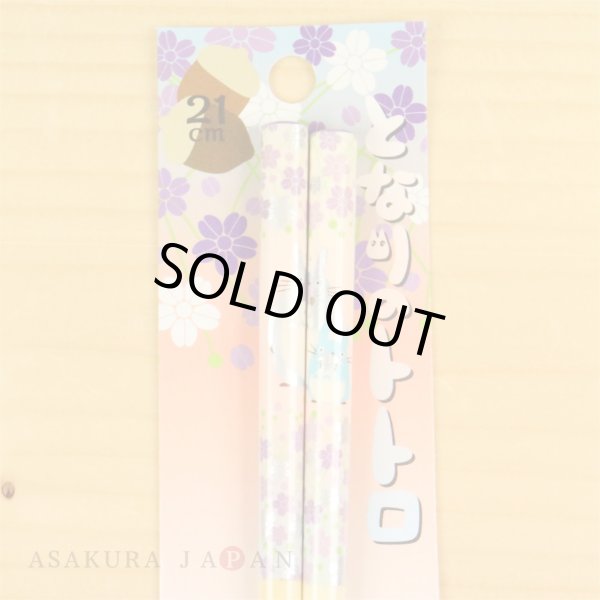 Photo1: Studio Ghibli Chopsticks My Neighbor Totoro Hana no Mai Adult Size (1)