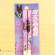 Photo1: Studio Ghibli Chopsticks Kiki's Delivery Service Jiji ashiato Adult Size (1)