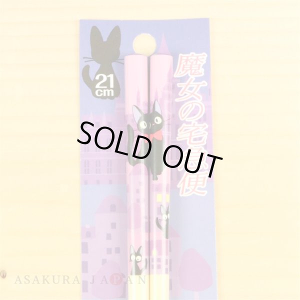 Photo1: Studio Ghibli Chopsticks Kiki's Delivery Service Jiji ashiato Adult Size (1)