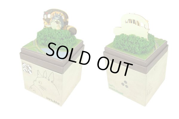 Photo2: Studio Ghibli mini Paper Craft Kit My Neighbor Totoro 50 "Looking for Mei" (2)