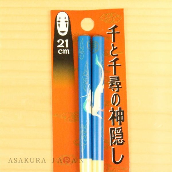 Photo1: Studio Ghibli Chopsticks Spirited Away Haku Nigihayami Kohaku nushi Adult Size (1)