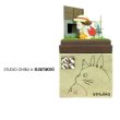 Photo1: Studio Ghibli mini Paper Craft Kit My Neighbor Totoro 46 "Found Sho Totoro" (1)