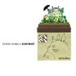 Photo1: Studio Ghibli mini Paper Craft Kit My Neighbor Totoro 49 "Dondoko dance" (1)