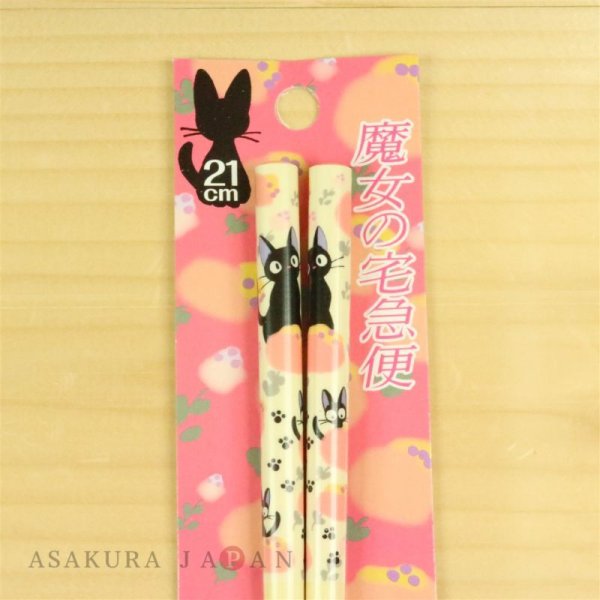 Photo1: Studio Ghibli Chopsticks Kiki's Delivery Service Jiji Momo-iro Adult Size (1)