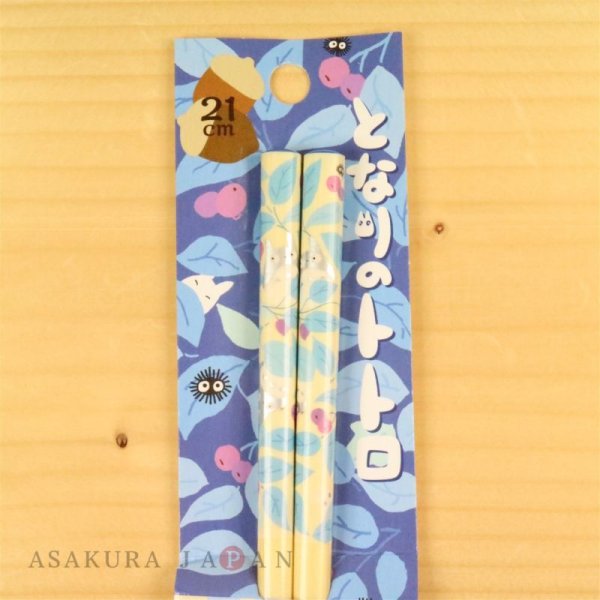 Photo1: Studio Ghibli Chopsticks My Neighbor Totoro Ki no Mi Adult Size (1)