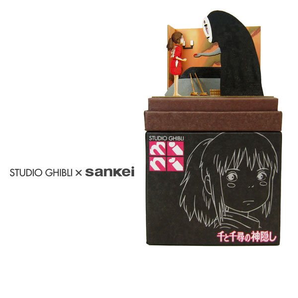 Photo1: Studio Ghibli mini Paper Craft Kit Spirited Away 59 "Chihiro and Kaonashi" (1)