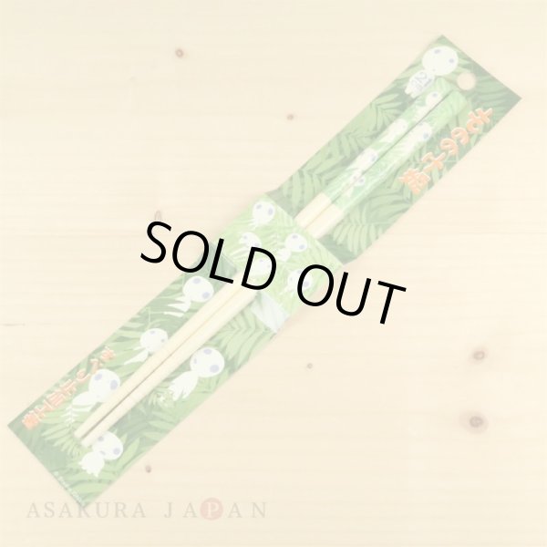 Photo2: Studio Ghibli Chopsticks Princess Mononoke Kodama Adult Size (2)