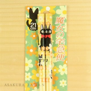 Studio Ghibli PLANTER Kiki's Delivery Service 