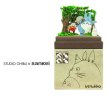 Photo1: Studio Ghibli mini Paper Craft Kit My Neighbor Totoro 47 "Secret tunnel" (1)