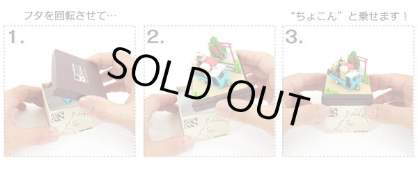 Photo4: Studio Ghibli mini Paper Craft Kit Spirited Away 58 "Haku's Rice Ball" (4)