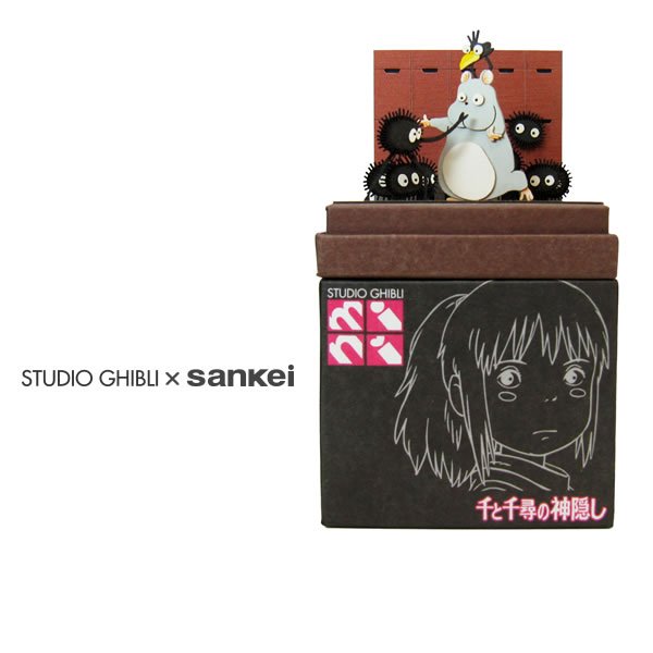 Photo1: Studio Ghibli mini Paper Craft Kit Spirited Away 60 "Engacho" (1)