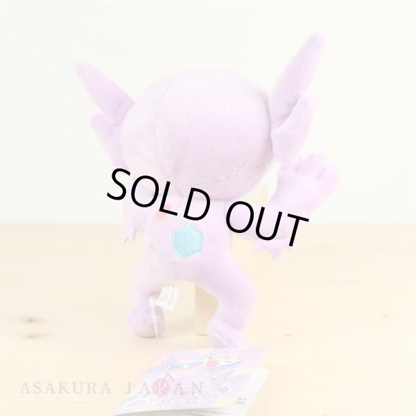 Photo3: Pokemon Center 2017 Plush Toy Transform Ditto Sableye (3)