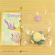 Photo2: Pokemon Center 2017 Figure Collection Transform Ditto vol.4 Snorlax (2)