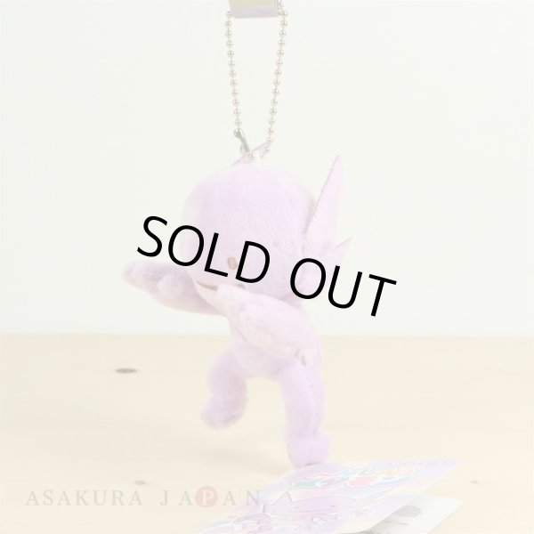 Photo2: Pokemon Center 2017 Transform Ditto Sableye Plush Mascot Key Chain (2)