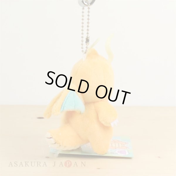 Photo3: Pokemon Center 2017 Transform Ditto Dragonite Plush Mascot Key Chain (3)