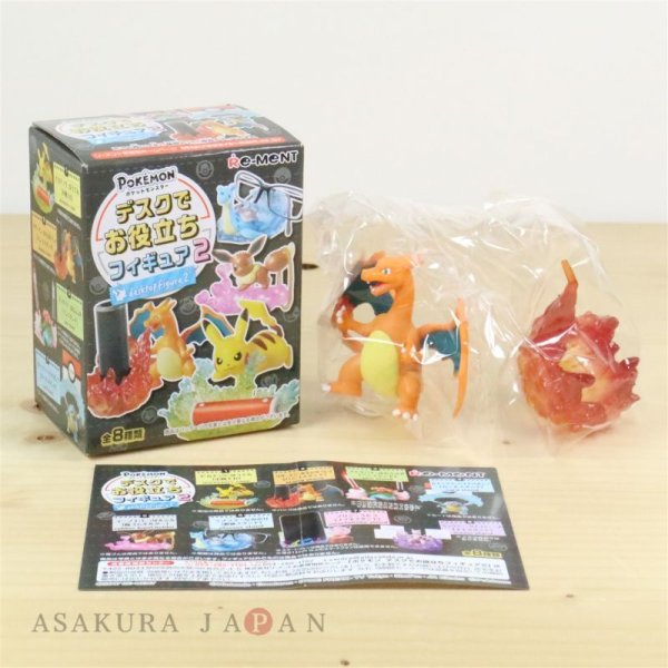 Photo2: Pokemon Desk de Oyakudachi Figure vol.2 #2 Charizard Flamethrower Stamp stand (Lip stand) (2)