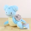 Photo2: Pokemon Center 2017 Plush Toy Transform Ditto Lapras (2)