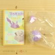 Photo2: Pokemon Center 2017 Figure Collection Transform Ditto vol.4 Koffing (2)
