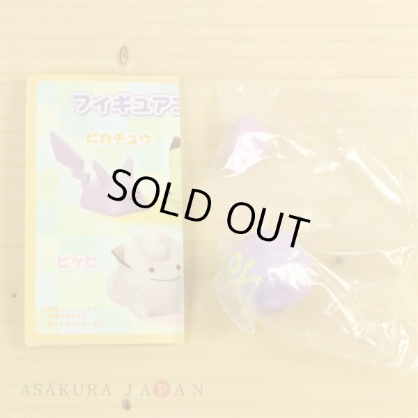 Photo2: Pokemon Center 2017 Figure Collection Transform Ditto vol.4 Koffing (2)