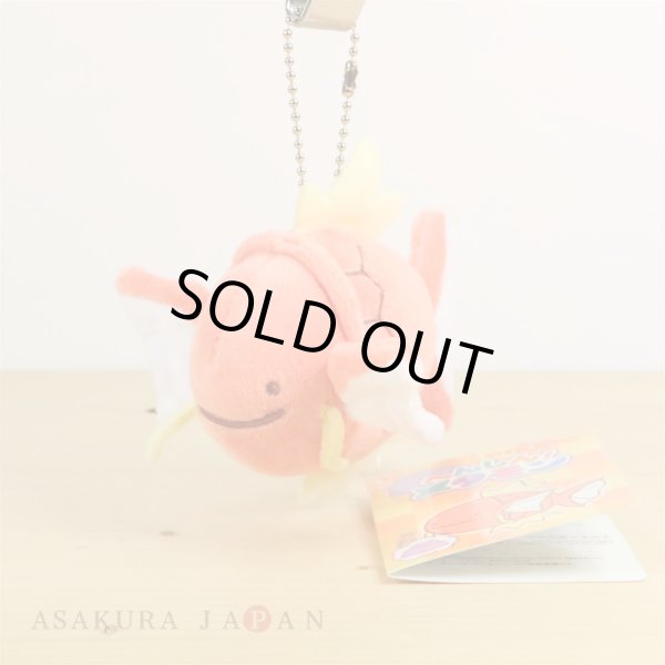 Photo2: Pokemon Center 2017 Transform Ditto Magikarp Plush Mascot Key Chain (2)
